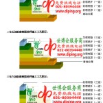 哈密防腐树脂地坪(含玻纤布),防腐蚀地坪，环氧防腐玻纤布地坪-缩略图2