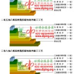 哈密乙烯基防腐蚀地坪,乙烯基酯地坪,乙烯基酯防腐蚀地坪,乙烯基重防腐蚀地坪,乙烯基重防腐地坪,乙烯基重防腐自流平地坪-缩略图2